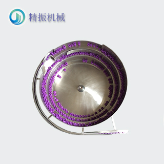 盖子（紫色）震动盘